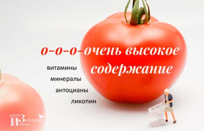Польза ботвы помидоров